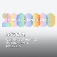 吉利说93.9%的人开了智驾，华为说用过的不到一成