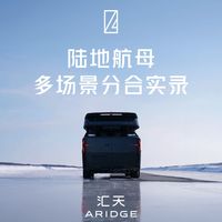 阿联酋获中国飞行汽车交付：酋长亲自到广州量产工厂“提货”，首台是进沙盒的试验用机