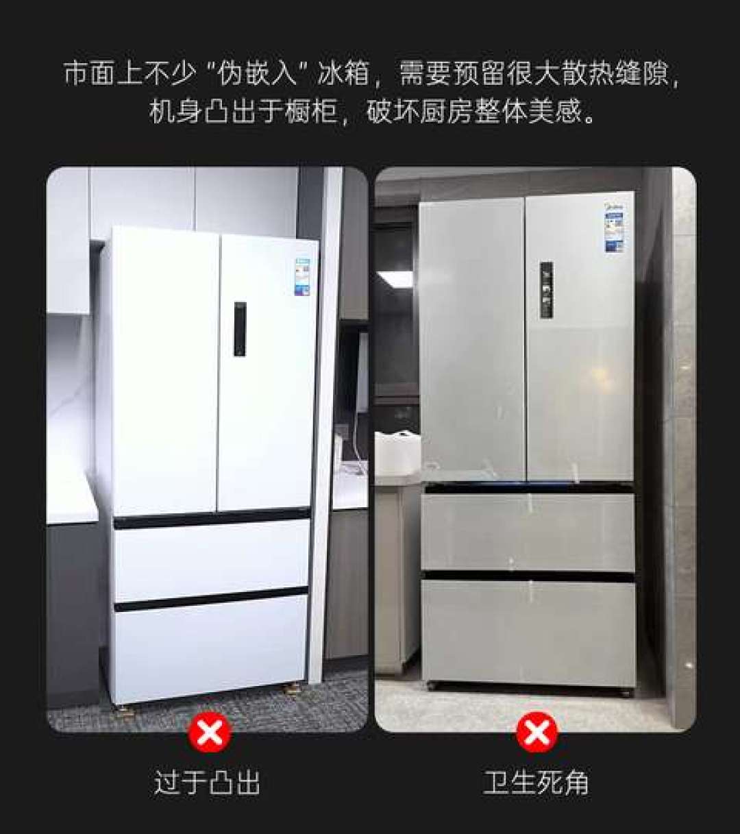 北消协实测：单循环冰箱异味是双循环3-5倍，问一句话识破话术