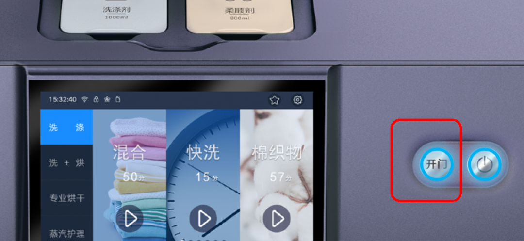 洗衣机弹《雨爱》B站冲上443万播放!你嫌吵的提示音是没人卖的参数