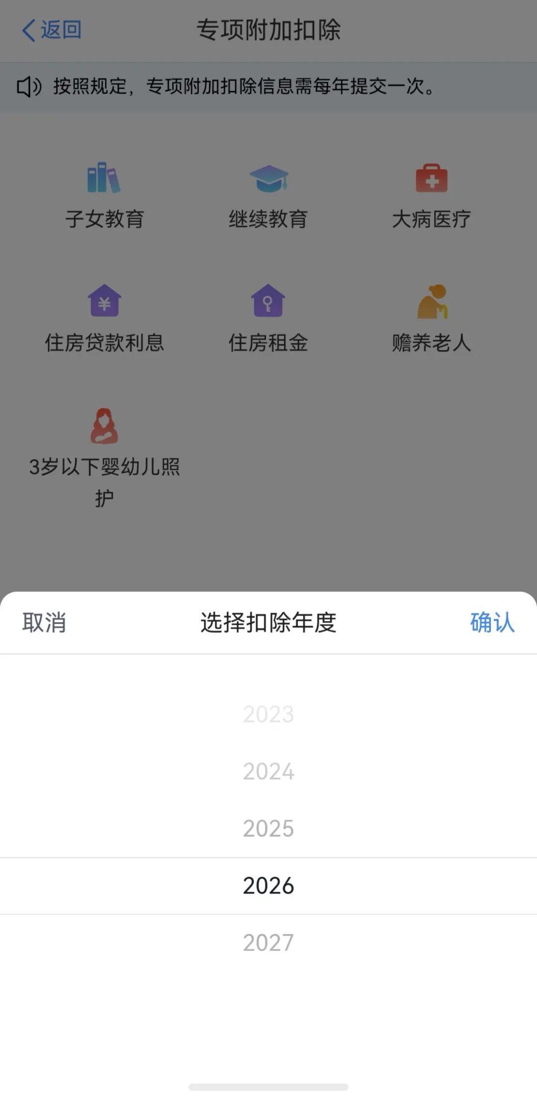 我妈满60,我和我姐抢3000的扣除,核完原文都填错
