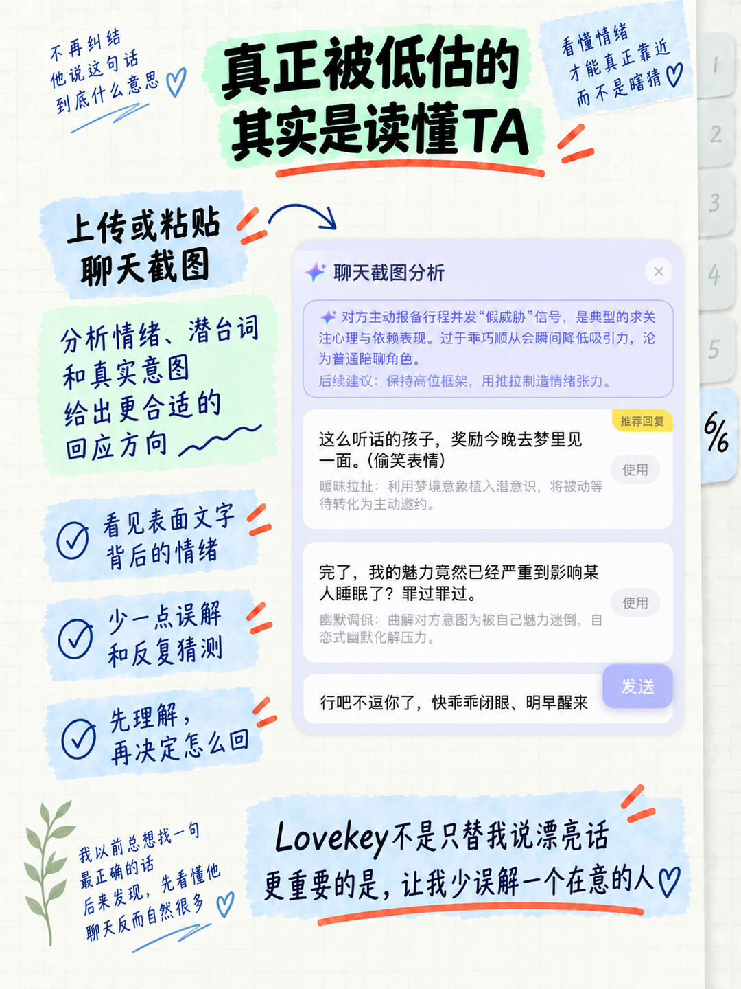 AI应用月活TOP10出炉:第9名专门替你回对象消息