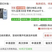 涨完价才一个月，手机厂商集体绷不住了：先别乐，账我给你算完了