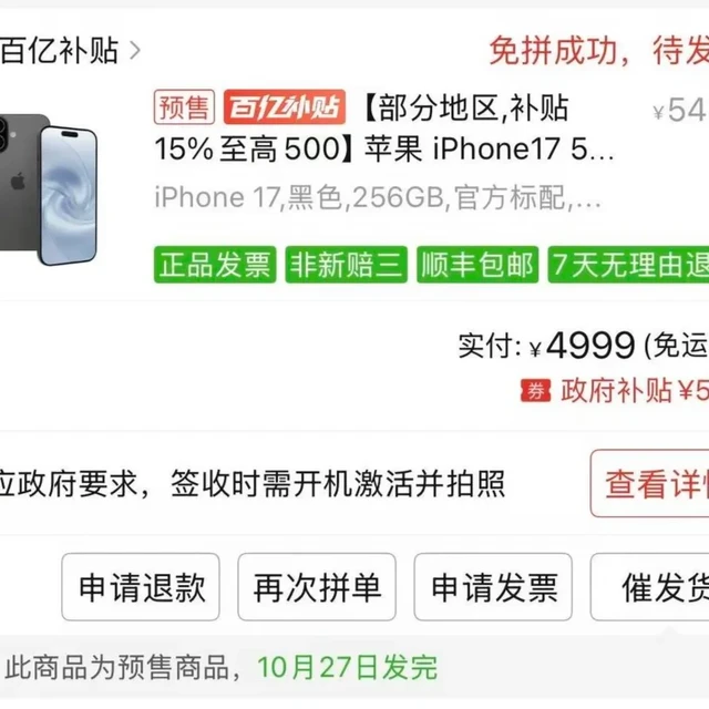 涨完价才一个月，手机厂商集体绷不住了：先别乐，账我给你算完了