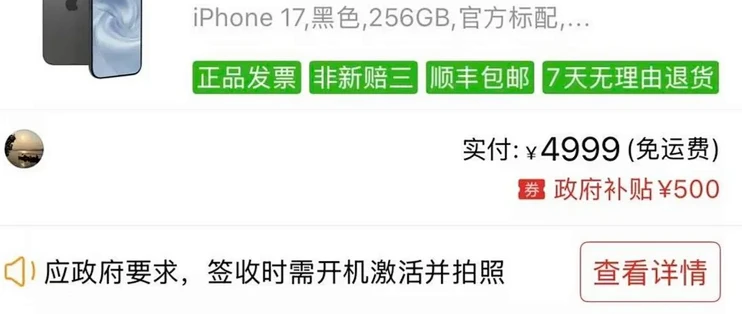 涨完价才一个月，手机厂商集体绷不住了：先别乐，账我给你算完了