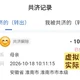 跨省共济全国落地了：我家四份医保，今年用个人账户里的钱缴