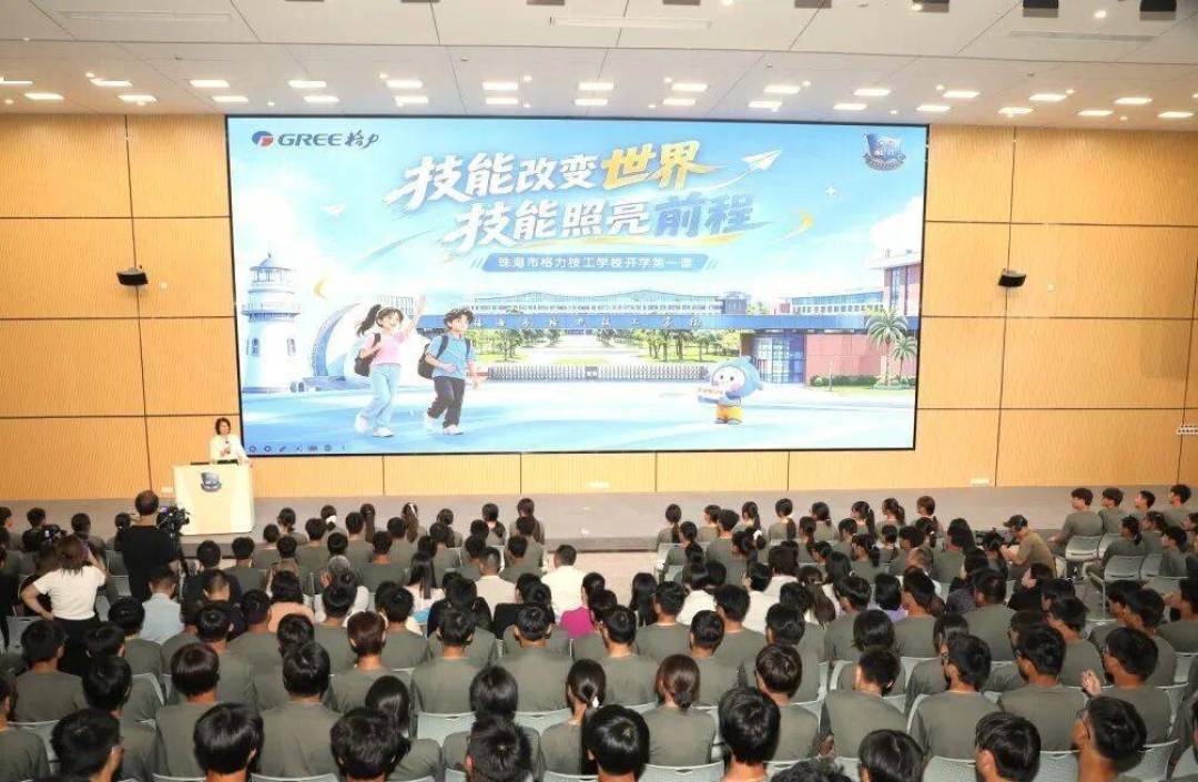 8000多人抢300个名额！中考624分放弃重点班，去读格力技校