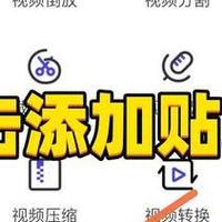 EdenLive 上手 模型与贴图决定生成