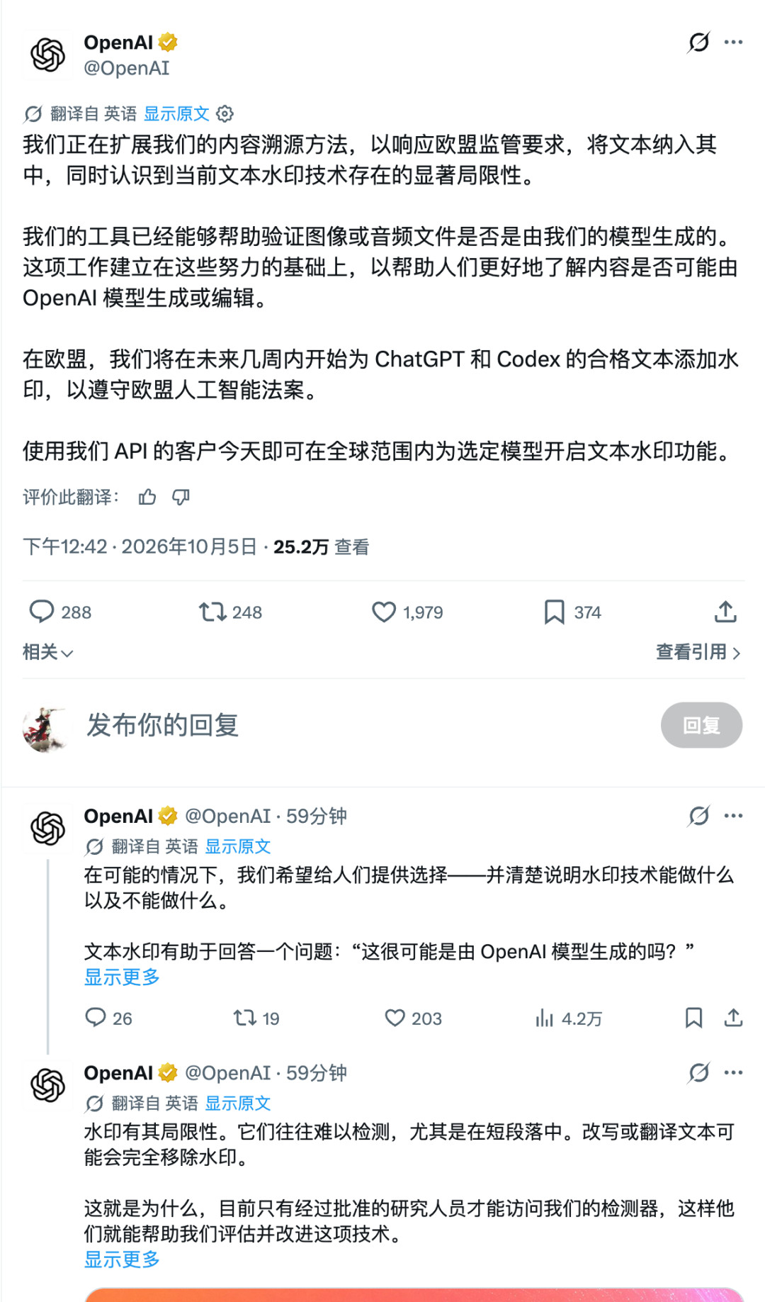 刷屏的「粉红豹骚乱」被隐形水印拆穿：这个AI测谎仪谁都能用