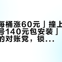 最新优惠