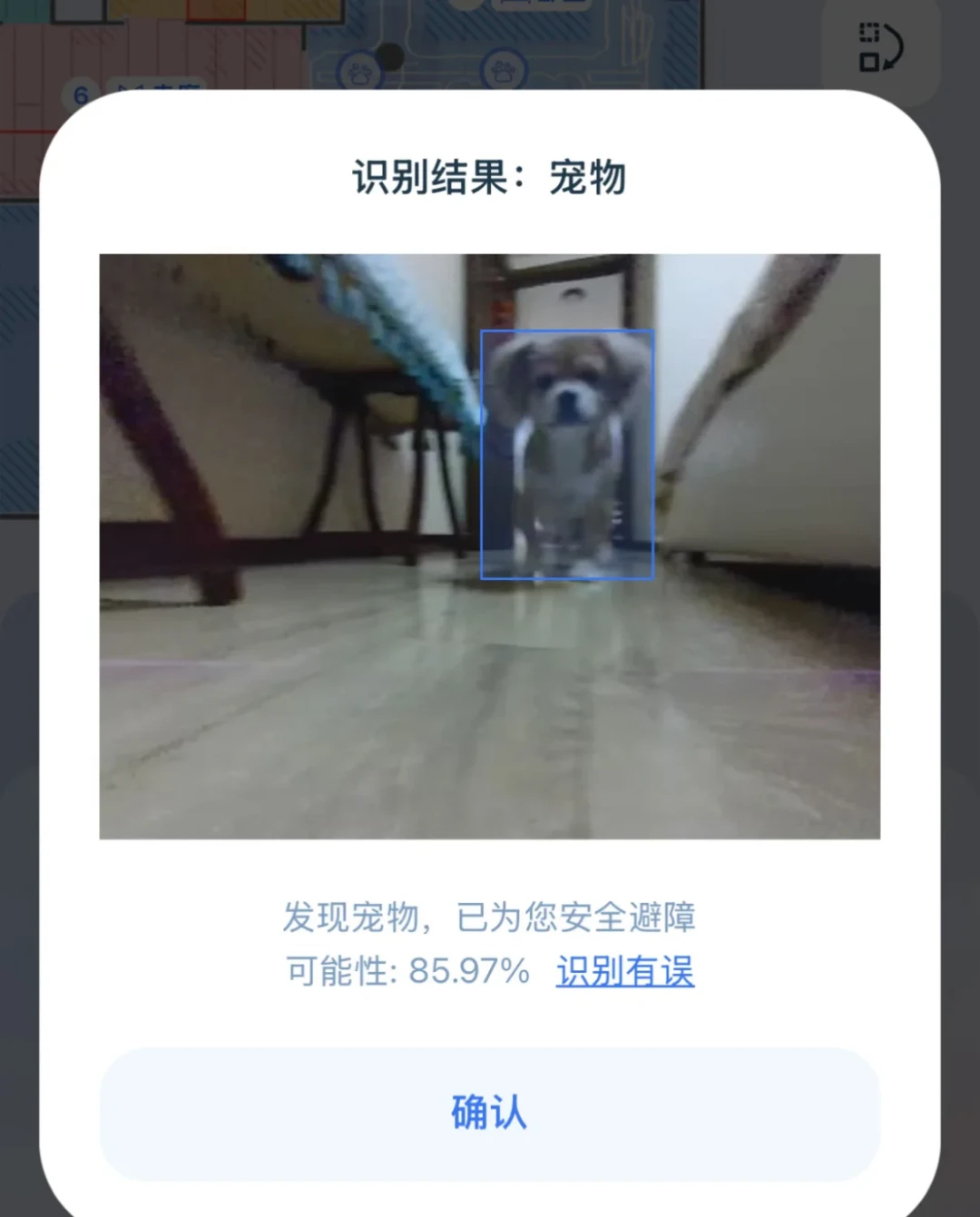 《赛博监考》刷屏双11:科沃斯的摄像头真能当监控用?