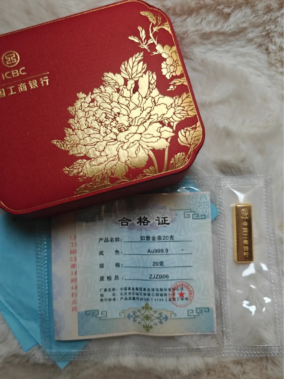 三金16克让备婚新娘破防,1900条评论吵出这份婚金攻略