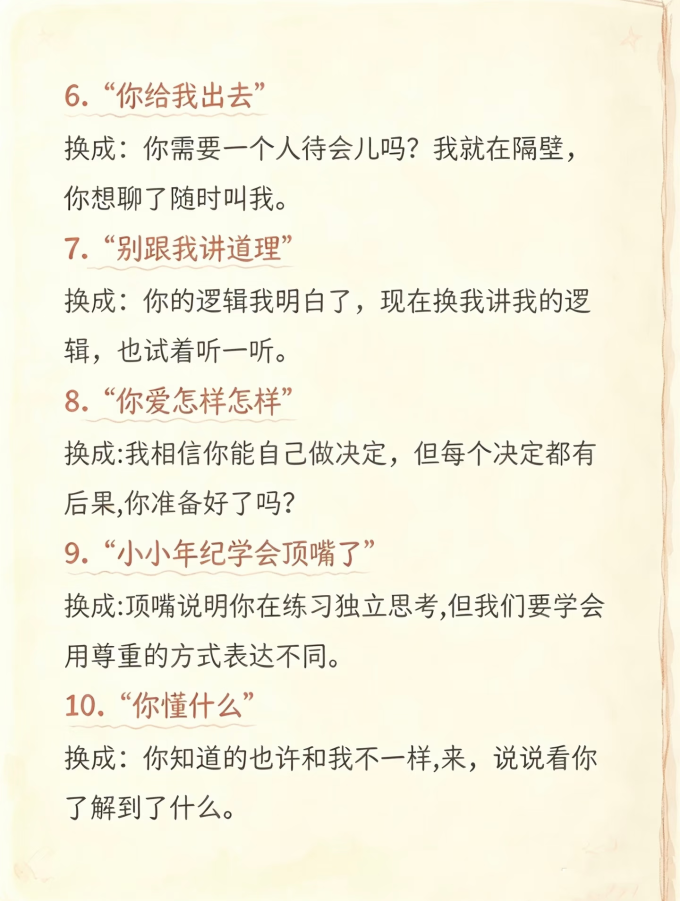 哲学宗教