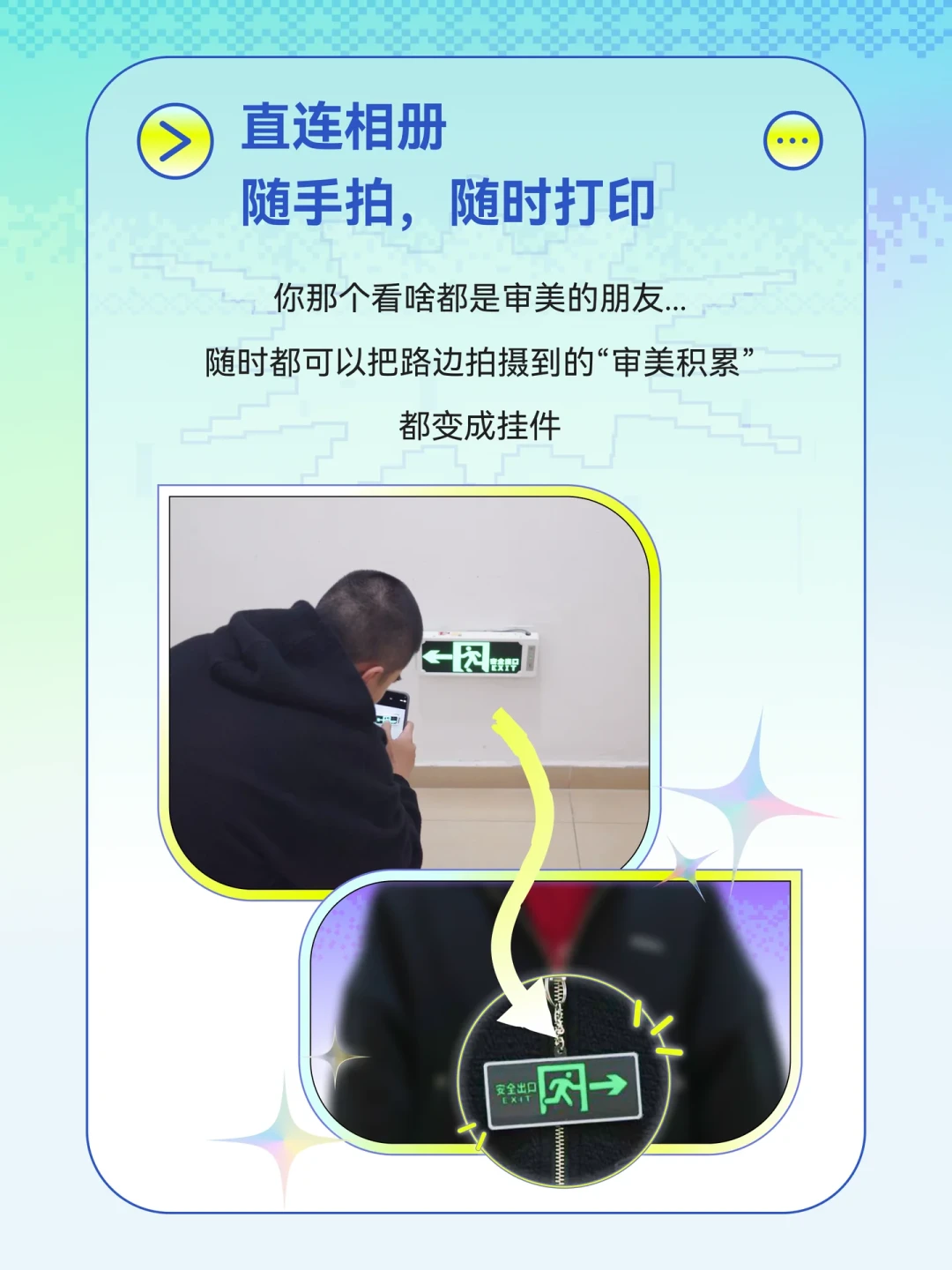 一张照片变钥匙扣,一句话变零件:AI把拓竹玩家的建模门槛拆了