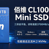 佰维海外发布CL100 Mini SSD:三排金手指，读取速度3700MB/s