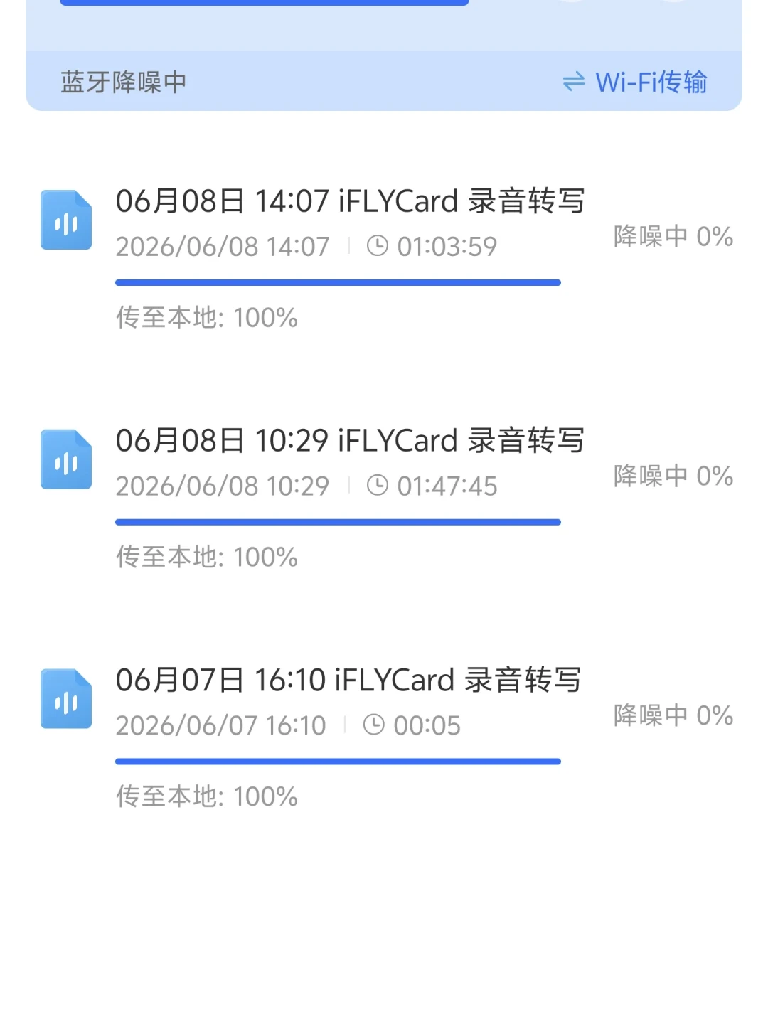 「1299新品抽奖283人排队」撞上「600块硬件3年锁死」:讯飞录音设备权益对账党,双11锁单前先把硬件、订阅、退路这三本账对完