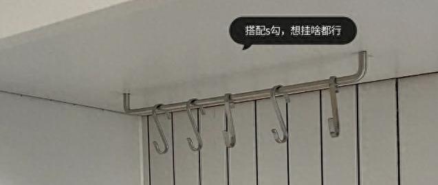 剩下的衣柜拉手别扔，换个思路全盘活