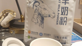 蒙恩纯山羊奶粉，全家都能喝