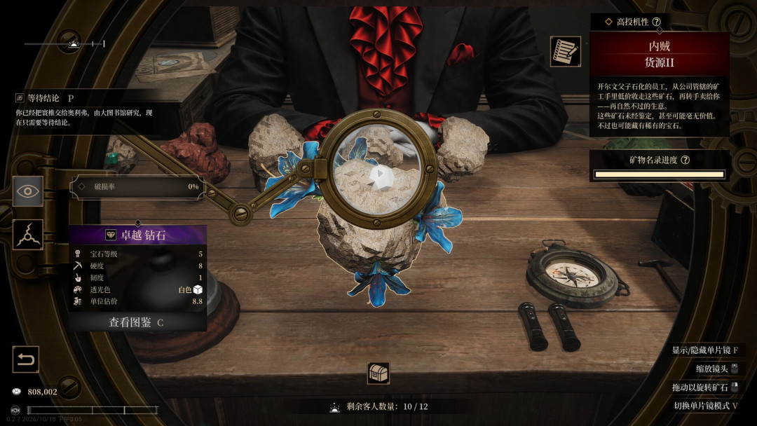 「8200款Demo、比6月场快翻倍」撞上「AI slop挤爆会场」：Steam新品节淘金党，27号凌晨关闸前先把噪音、窗口、补票这三本账对完