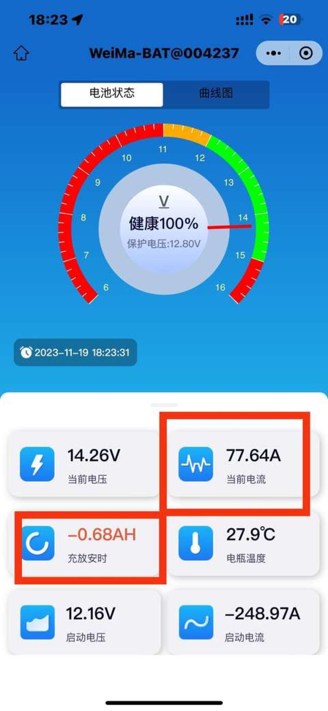 寒潮首个早晨，老车哒哒打不着？入冬前先给电瓶做个体检