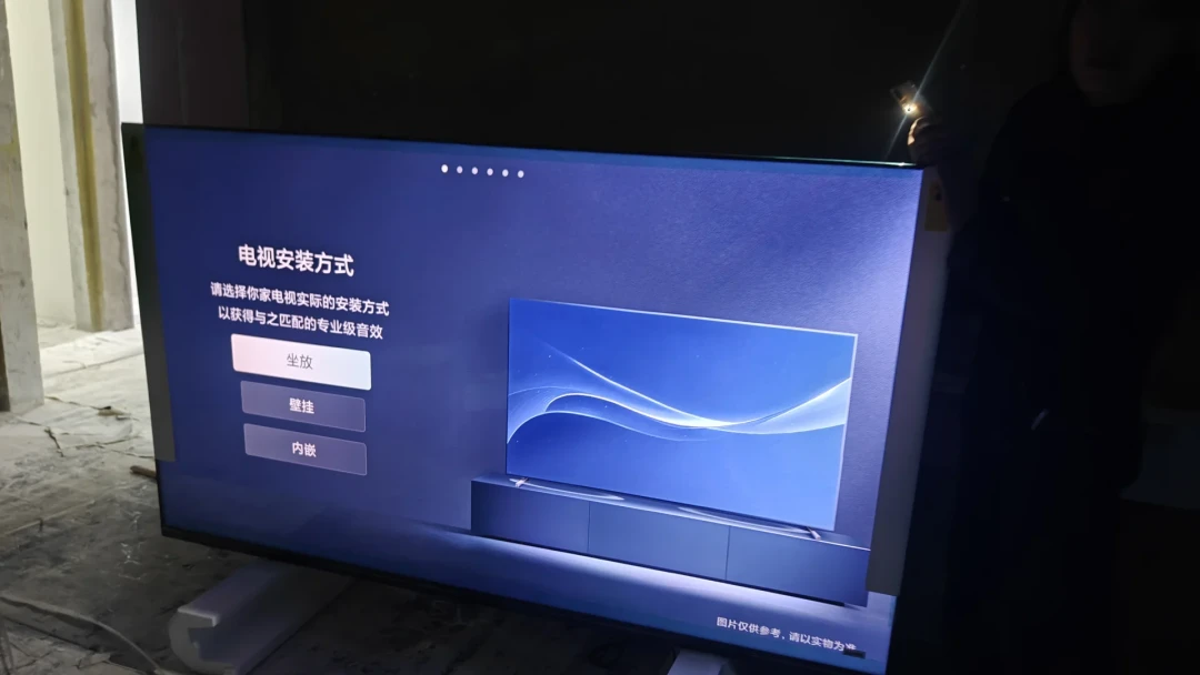 国补那15%是砍完所有价之后才轮到的：买Vidda前，先把945、600、1500三本账对清楚