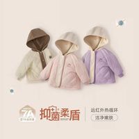 女宝秋冬刚需棉服✨杰里贝比 2026 新款