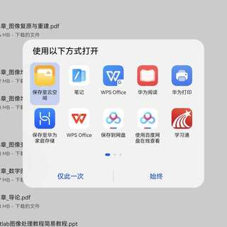 平板读不出U盘？先别急着点"格式化"：三平台二十来个翻车帖按症状分完四堆，只有一种情况值得你换设备