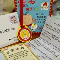 这届玩表人双11在抢