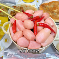 森牛家红皮泡酸萝卜