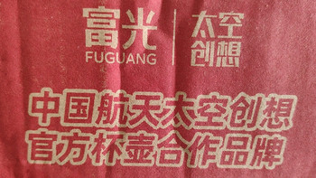 慢慢把家里的一部分餐具换成纯钛：一份看得见的踏实