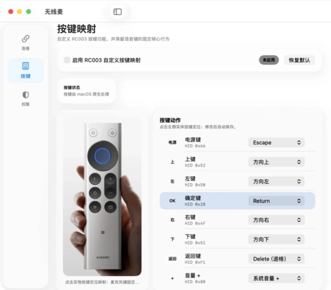 69元的电视遥控器,成了双11打工人的「AI指挥台」:语音外设这波,先弄清你买的到底是什么