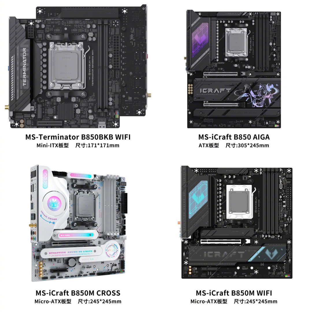 480条评论吵一块板:800块的铭瑄DARK,带得动9800X3D吗?