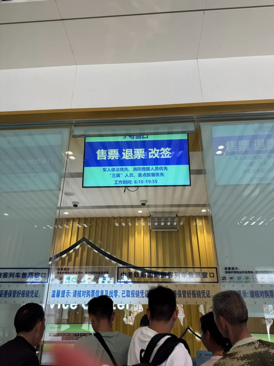 泰线惊魂未定,这条「陆路出国」高铁开始挤满人:去老挝先看这篇