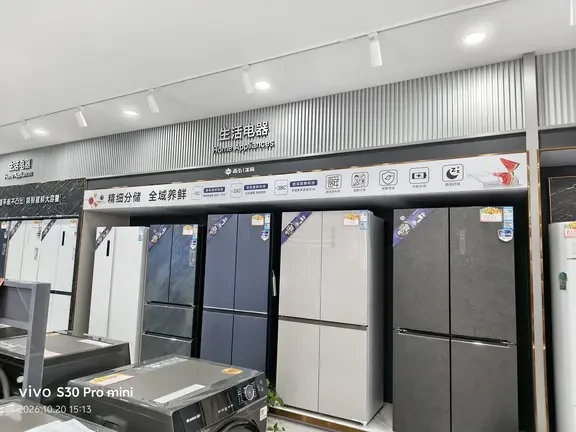 格力工厂巡展双11前突然刷屏小红书：台台工厂价、保价全年，出门前先对完这三样