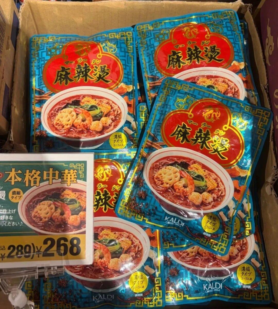 日本女生把麻辣烫当药膳：100克20元，顾客多是女生