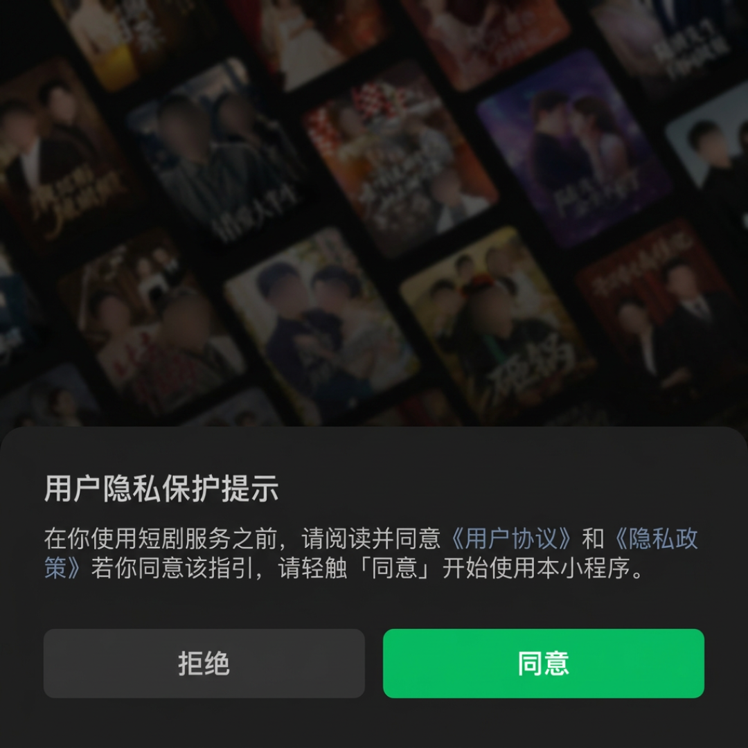 绿泡泡对标红果：短剧全免费，但那颗小红心先别急着点