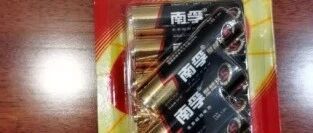 智能锁应该使用哪种电池？来说说大实话