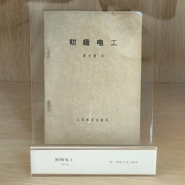 人邮的AI生意：123万册赚钱手册与4980元课程，掏钱前先看清三件事