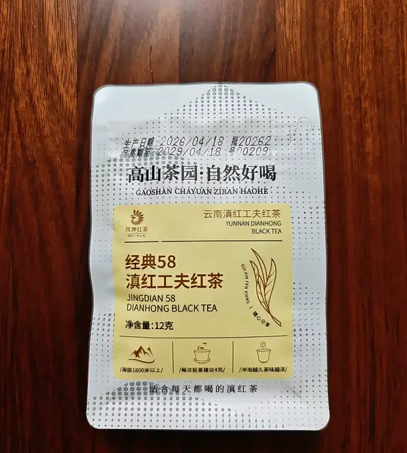 经典58翻车还是口粮稳？凤牌6款试饮装12g喝一圈，20倍的斤价差试明白再囤