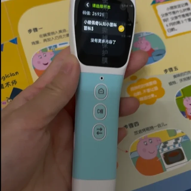 没有笔能点所有书：双11下单前，先盘自家书架