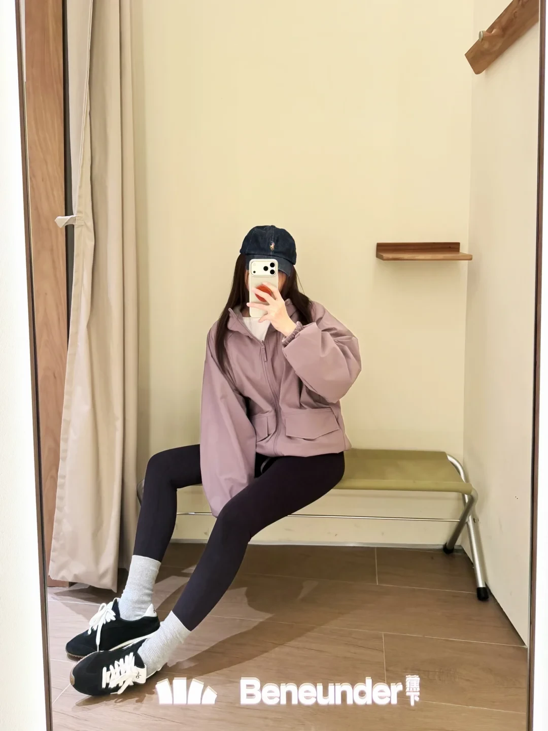 撞名的
