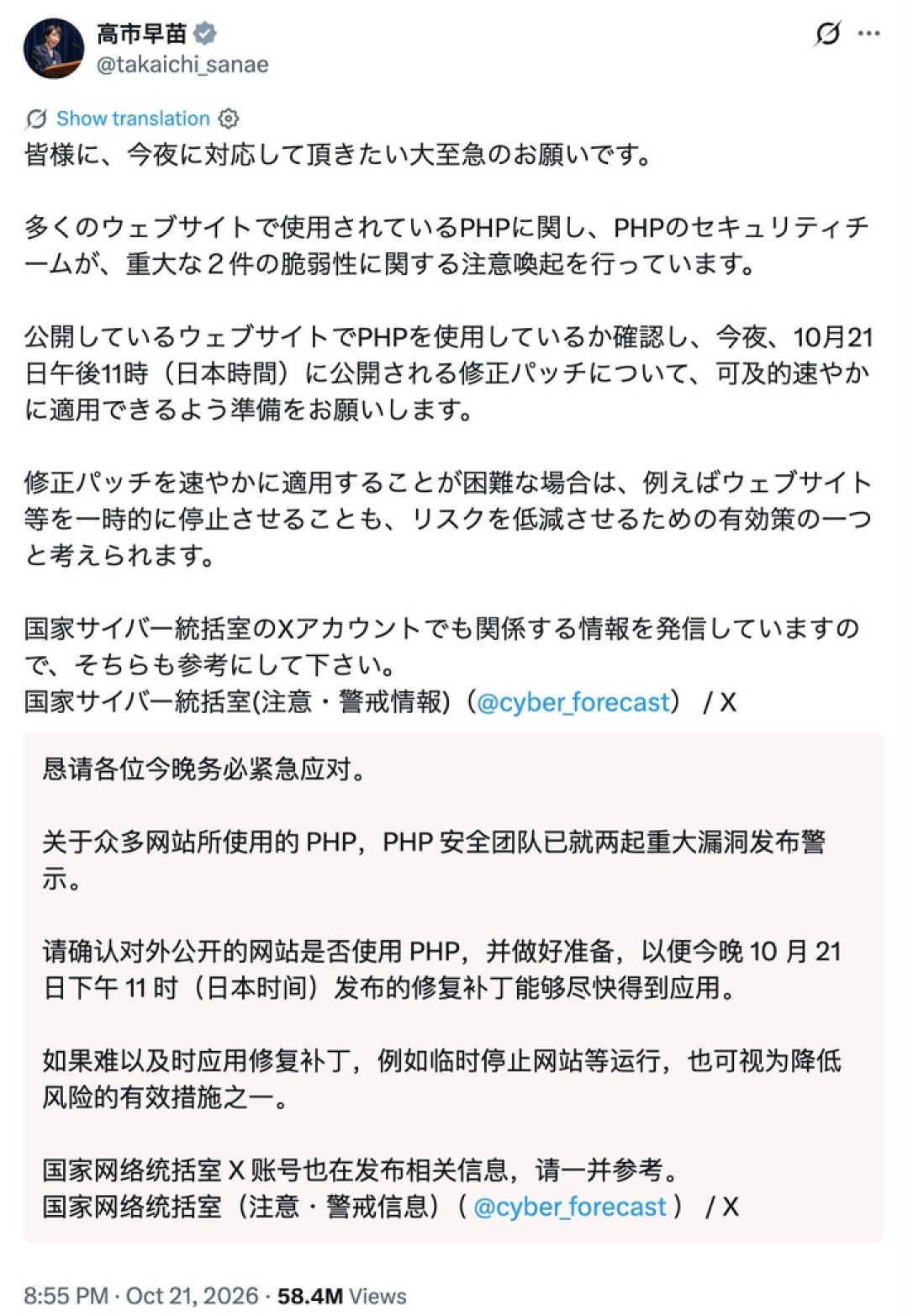 PHP爆雷引发全球紧急「拔网线」，别指望 AI 拯救互联网