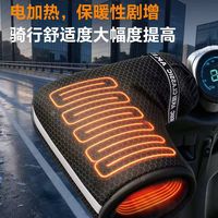 谁懂冬天骑黑骑士手冻到发麻🥶