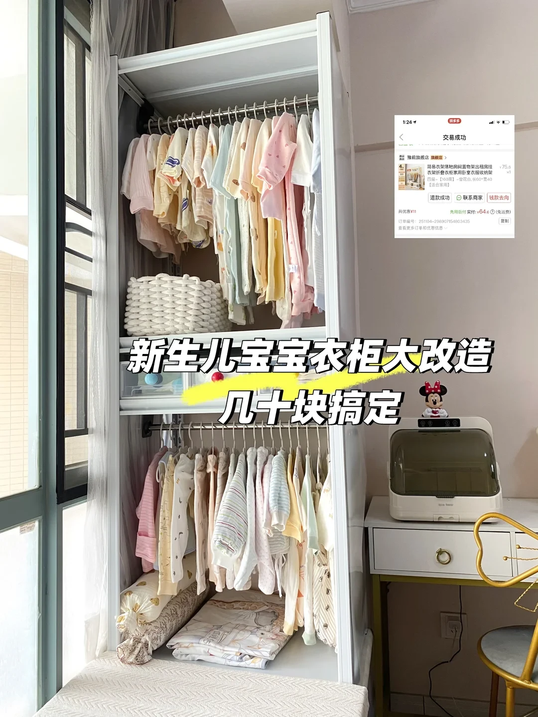 别嫌飘窗鸡肋!先搞清能不能砸,再挑改造姿势