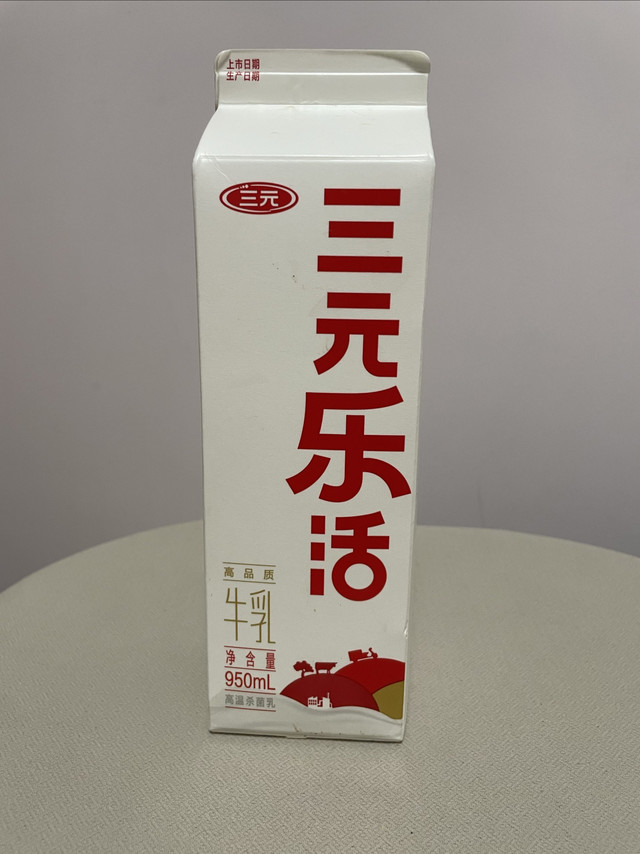 选来选去，还是鲜牛奶。