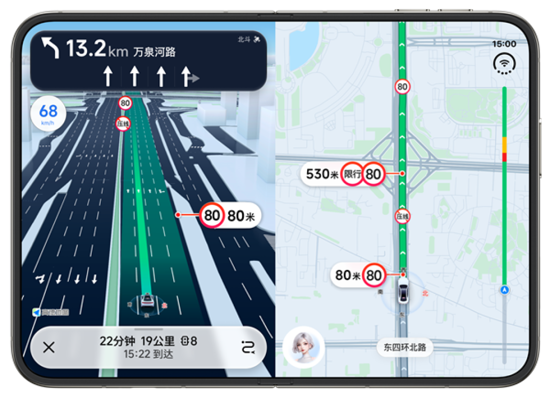 高德地图宣布全面适配iPhone Duo!全球首个分屏导航即将上线