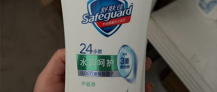 纯白薰衣草芦荟三款怎么选，看肤质和喜好