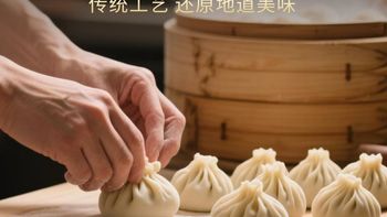 冰箱常驻早餐✅白象黑猪肉嵊州小笼包