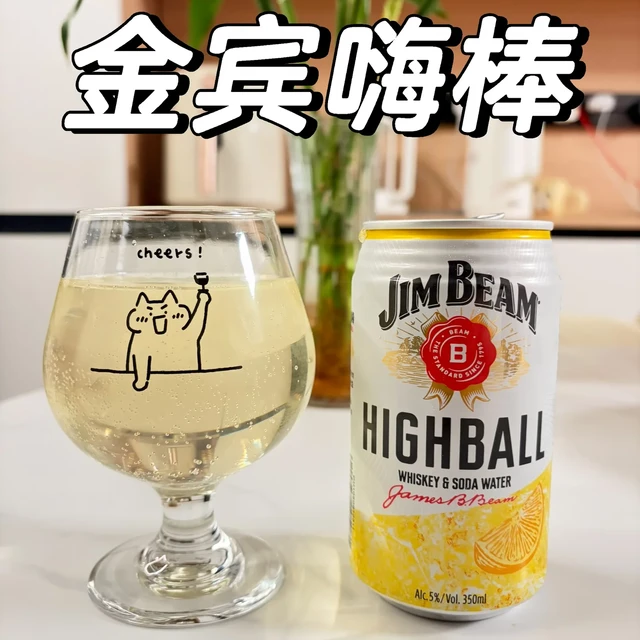 金宾瓶身不印保质期，倒计时却藏在你的酒柜里