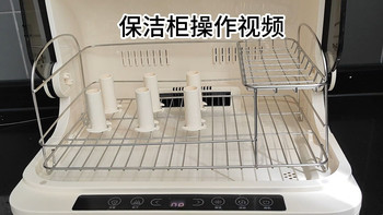 厂家自曝：百元“消毒柜”实为保洁柜，三步避开选购陷阱